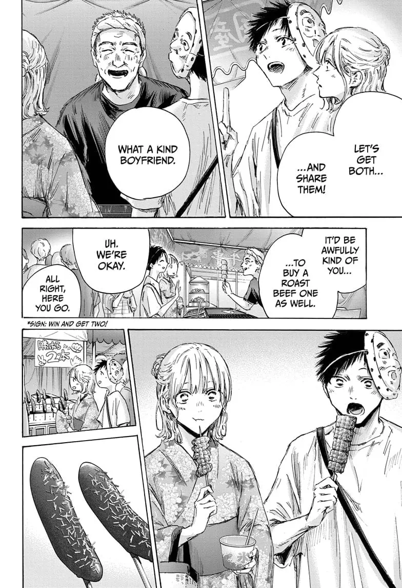 Blue Box - Chapter 147 - Page 6