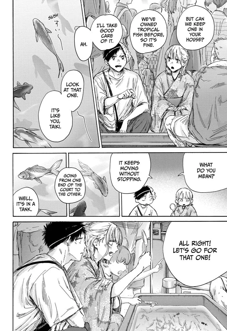 Blue Box - Chapter 147 - Page 8