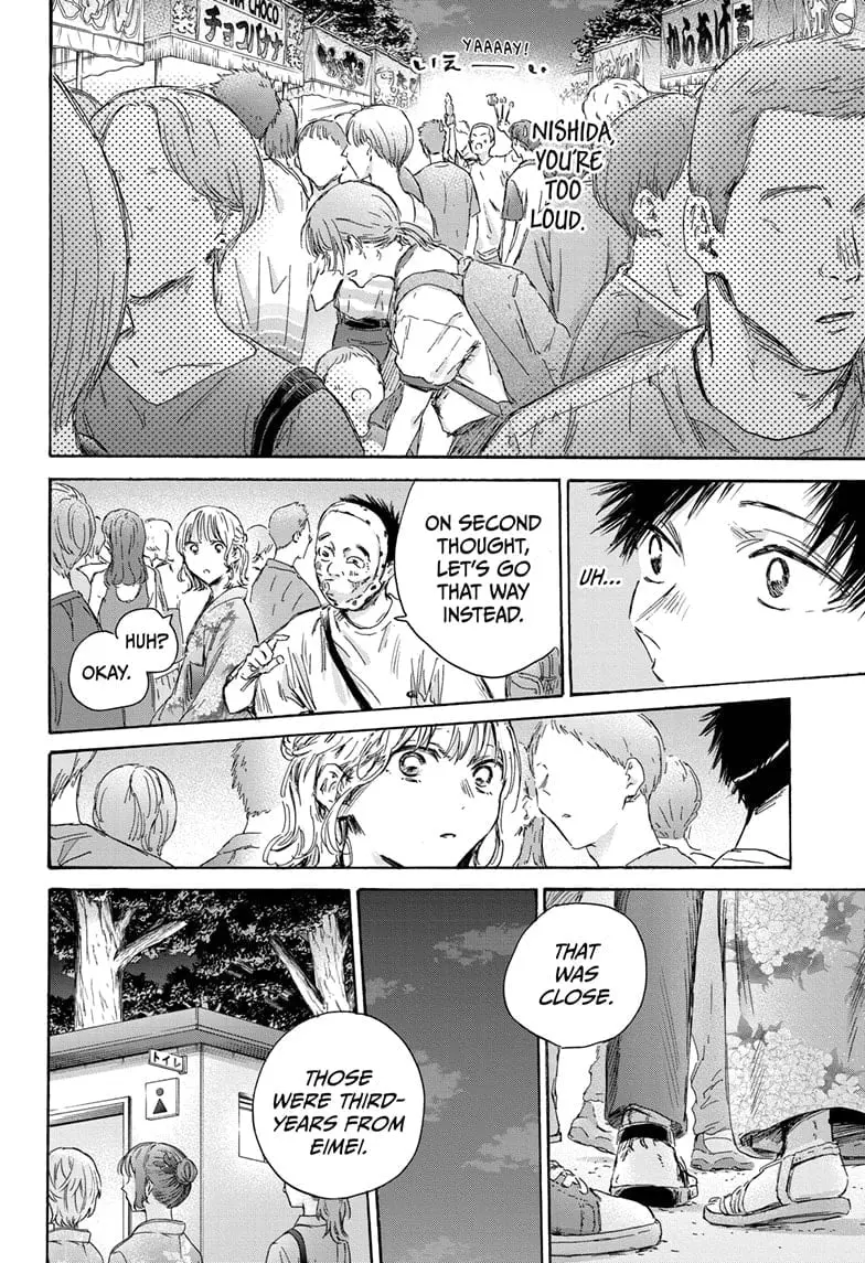 Blue Box - Chapter 147 - Page 14