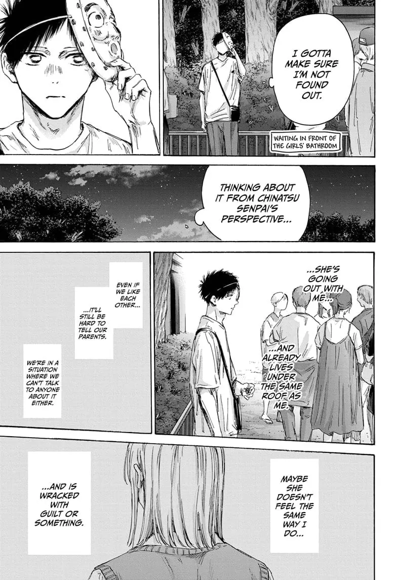 Blue Box - Chapter 147 - Page 15