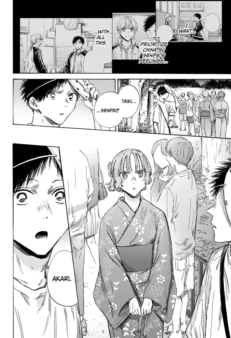 Blue Box - Chapter 147 - Page 16