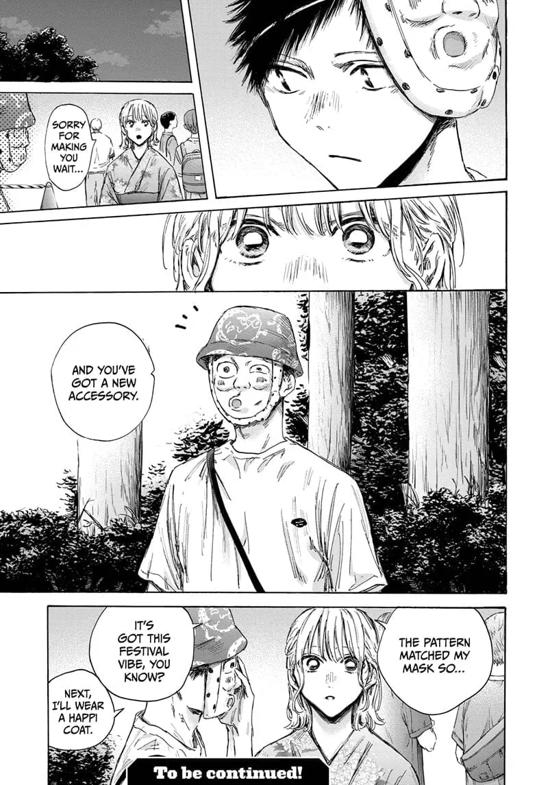 Blue Box - Chapter 147 - Page 19