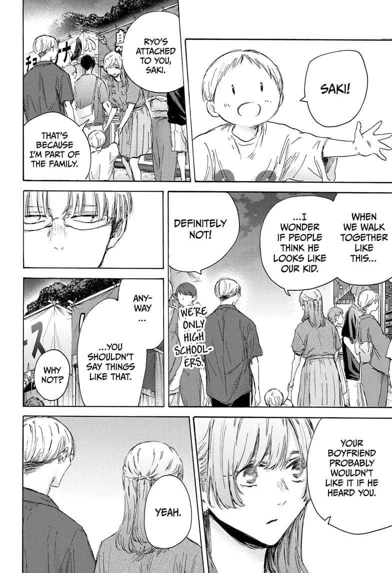 Blue Box - Chapter 148 - Page 14