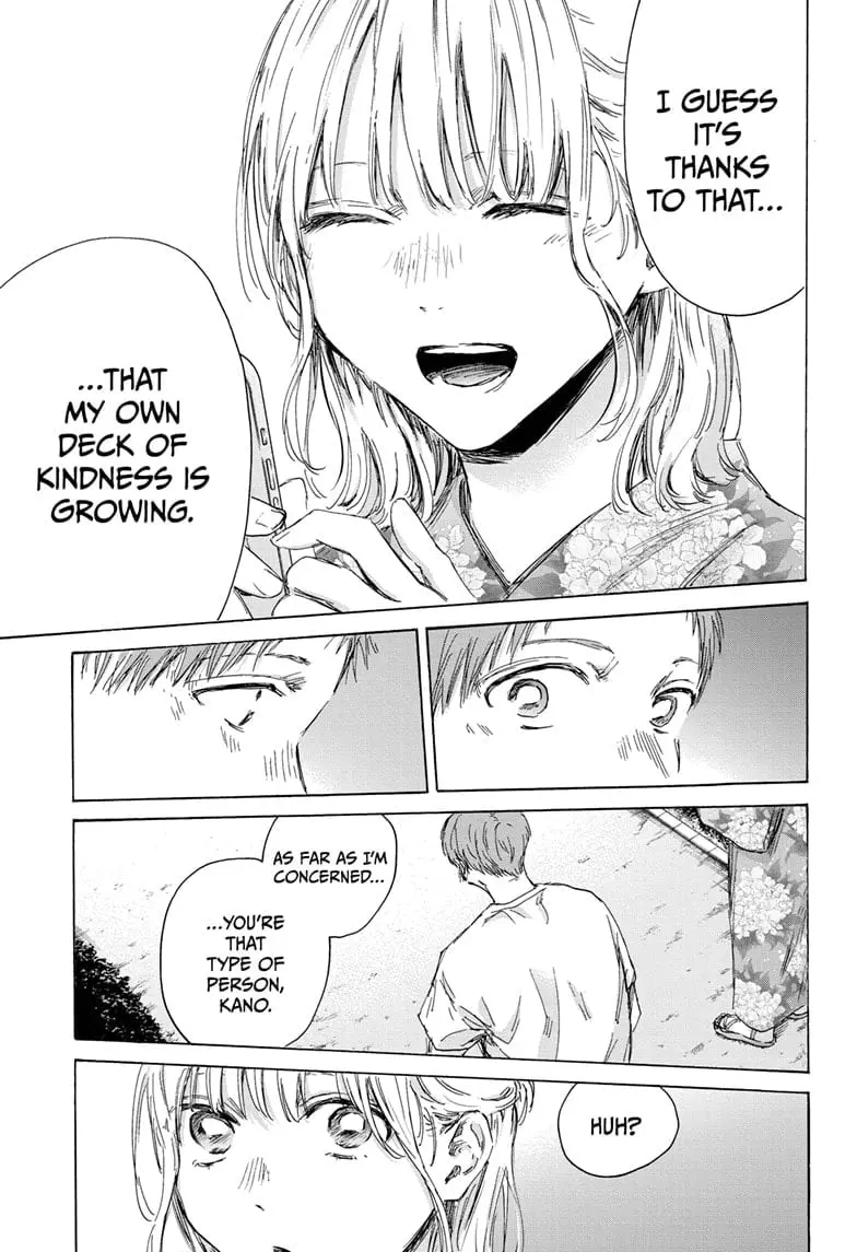 Blue Box - Chapter 149 - Page 9