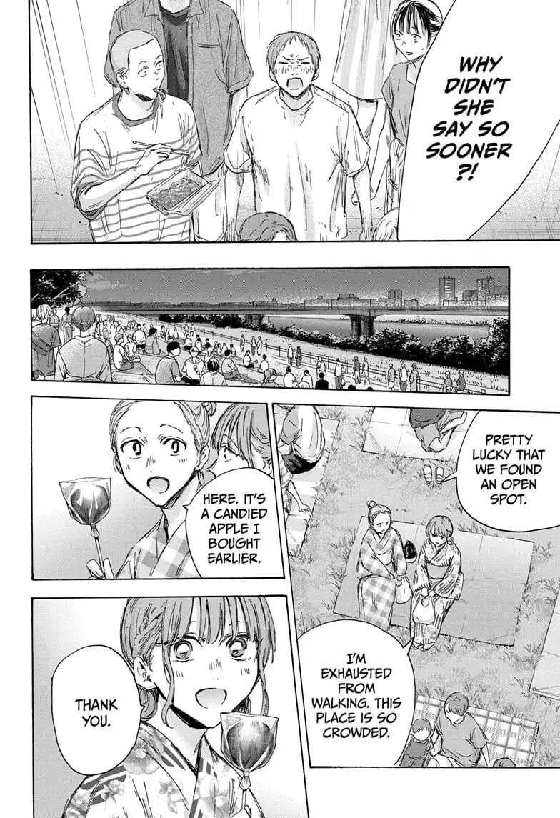 Blue Box - Chapter 150 - Page 4