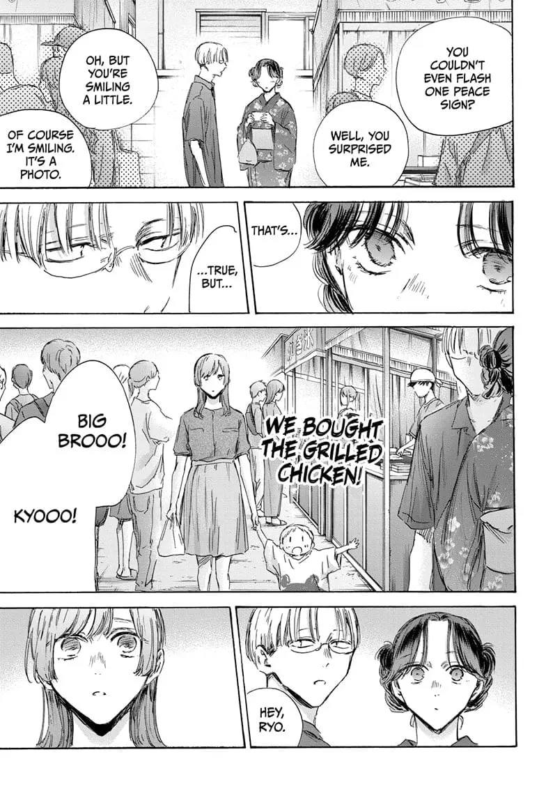 Blue Box - Chapter 150 - Page 9