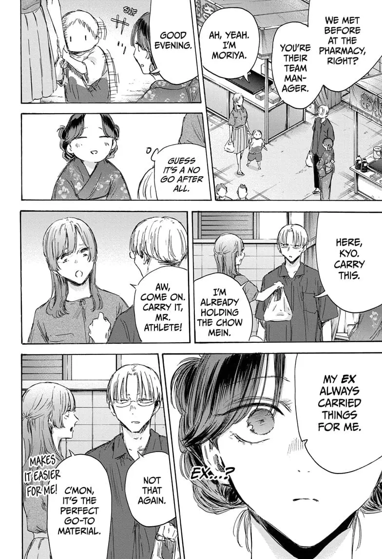 Blue Box - Chapter 150 - Page 10