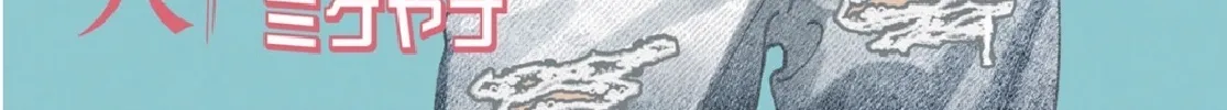 My Friend's Sister Is Scary but Nice - Chapter 18.6 - Page 10