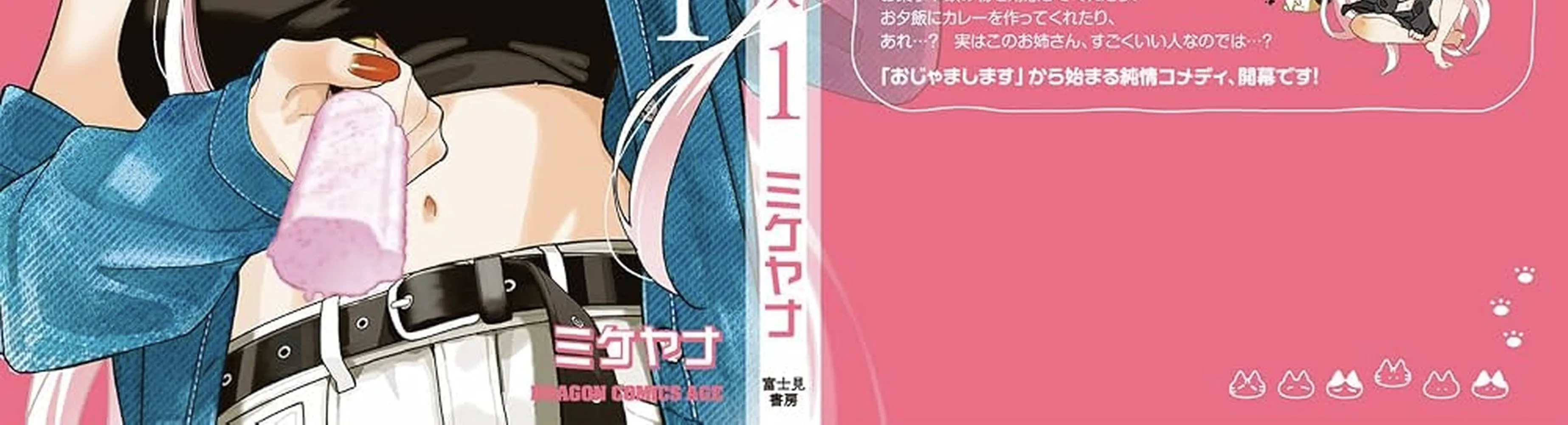 My Friend's Sister Is Scary but Nice - Chapter 18.6 - Page 14