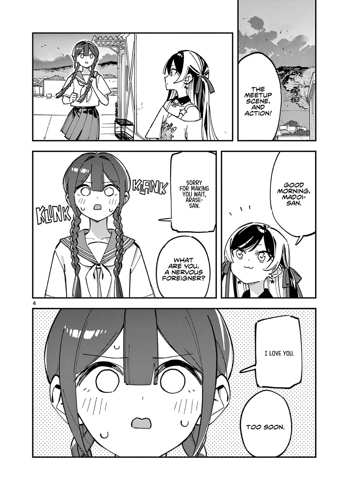 After School, We Wander in Space - Chapter 32 - Page 4