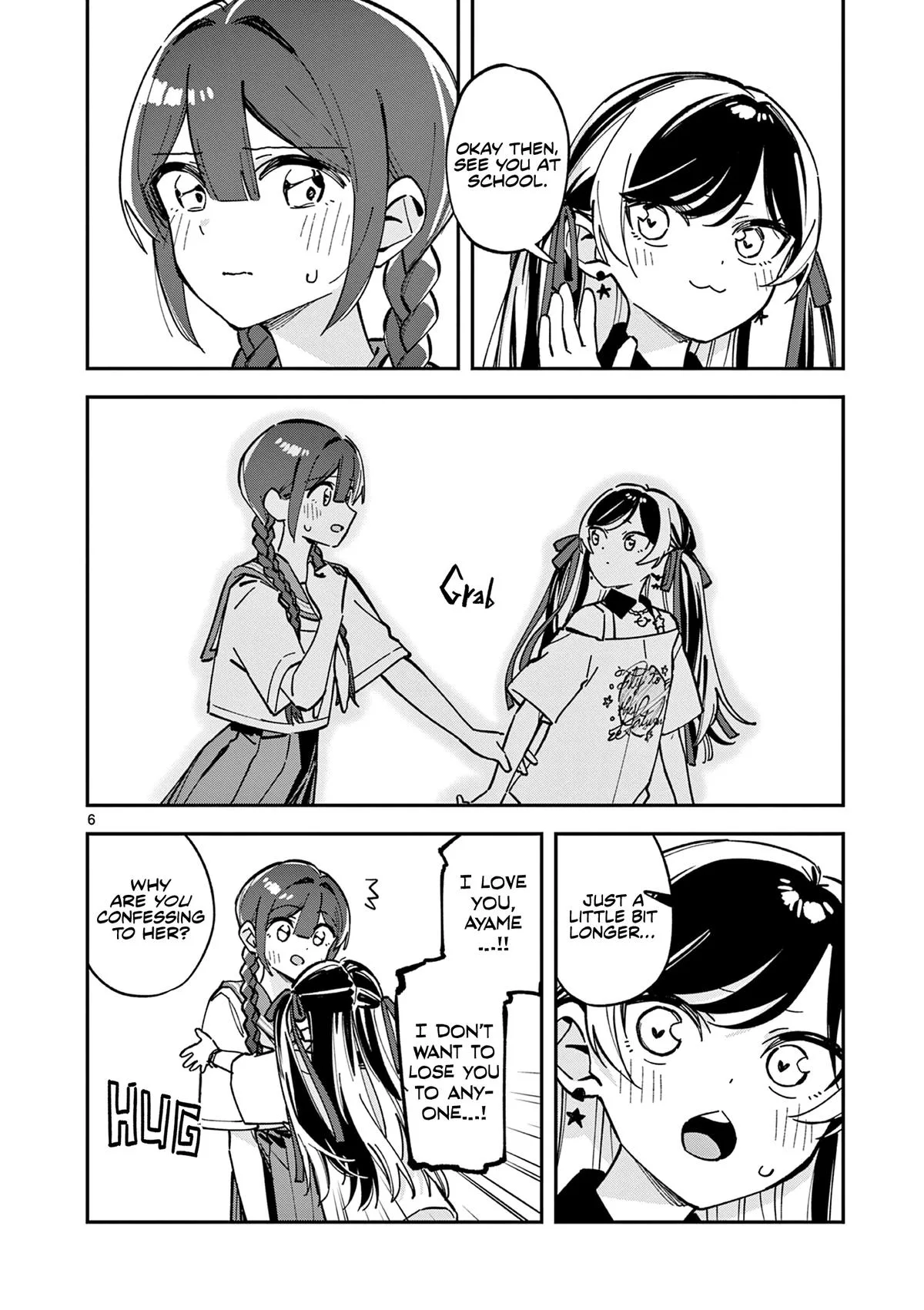 After School, We Wander in Space - Chapter 32 - Page 6