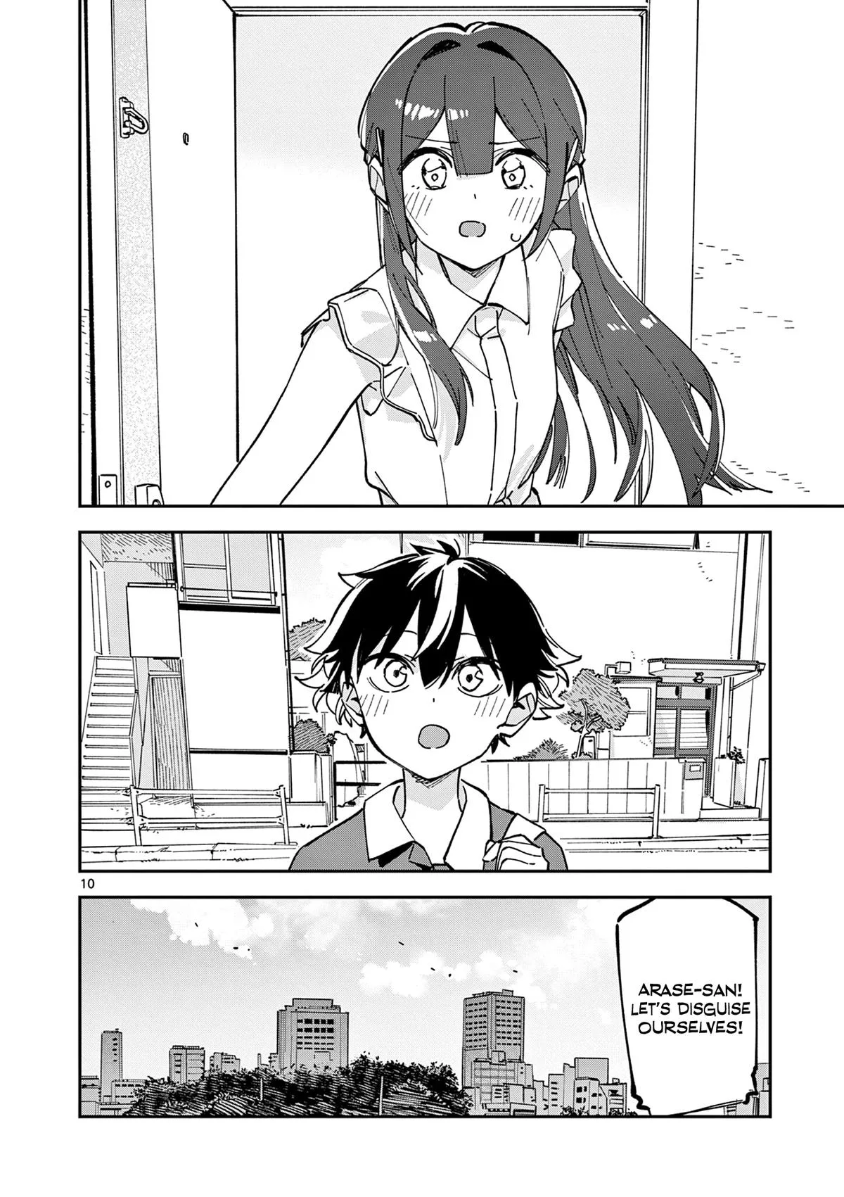 After School, We Wander in Space - Chapter 32 - Page 10