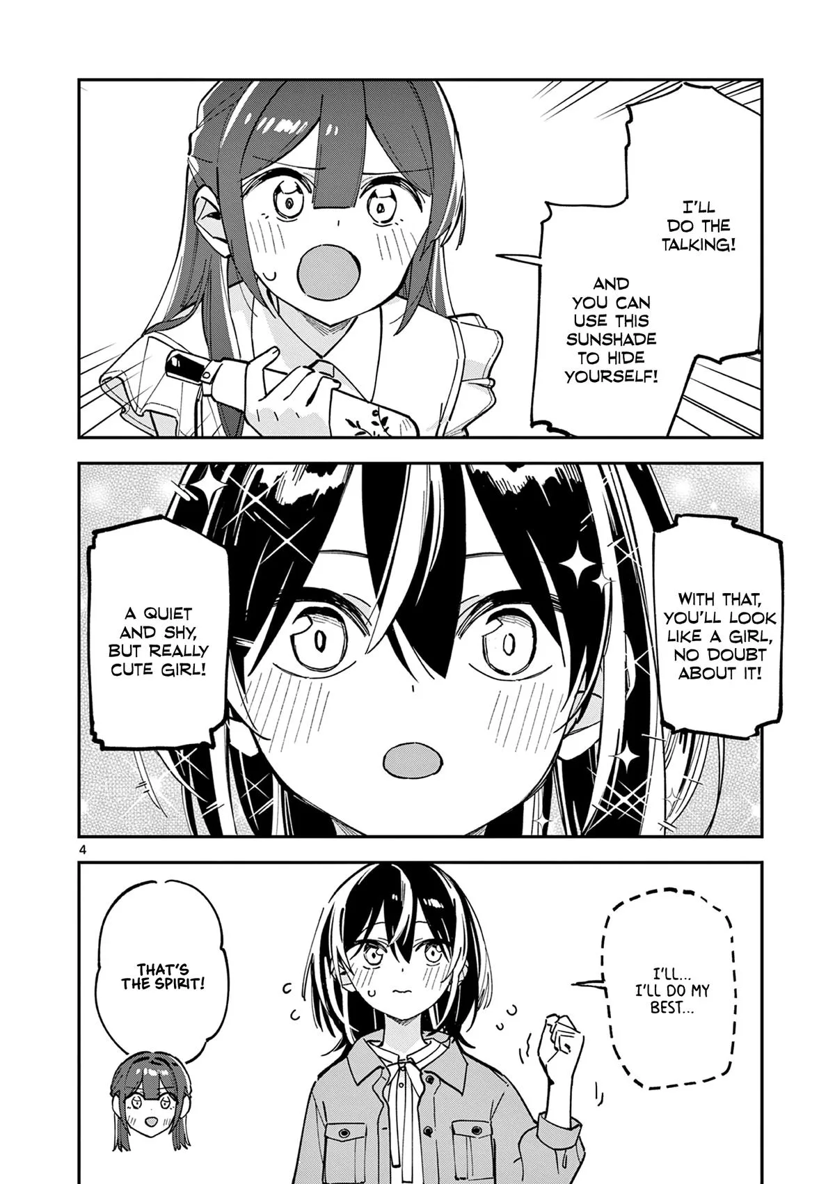 After School, We Wander in Space - Chapter 33 - Page 4