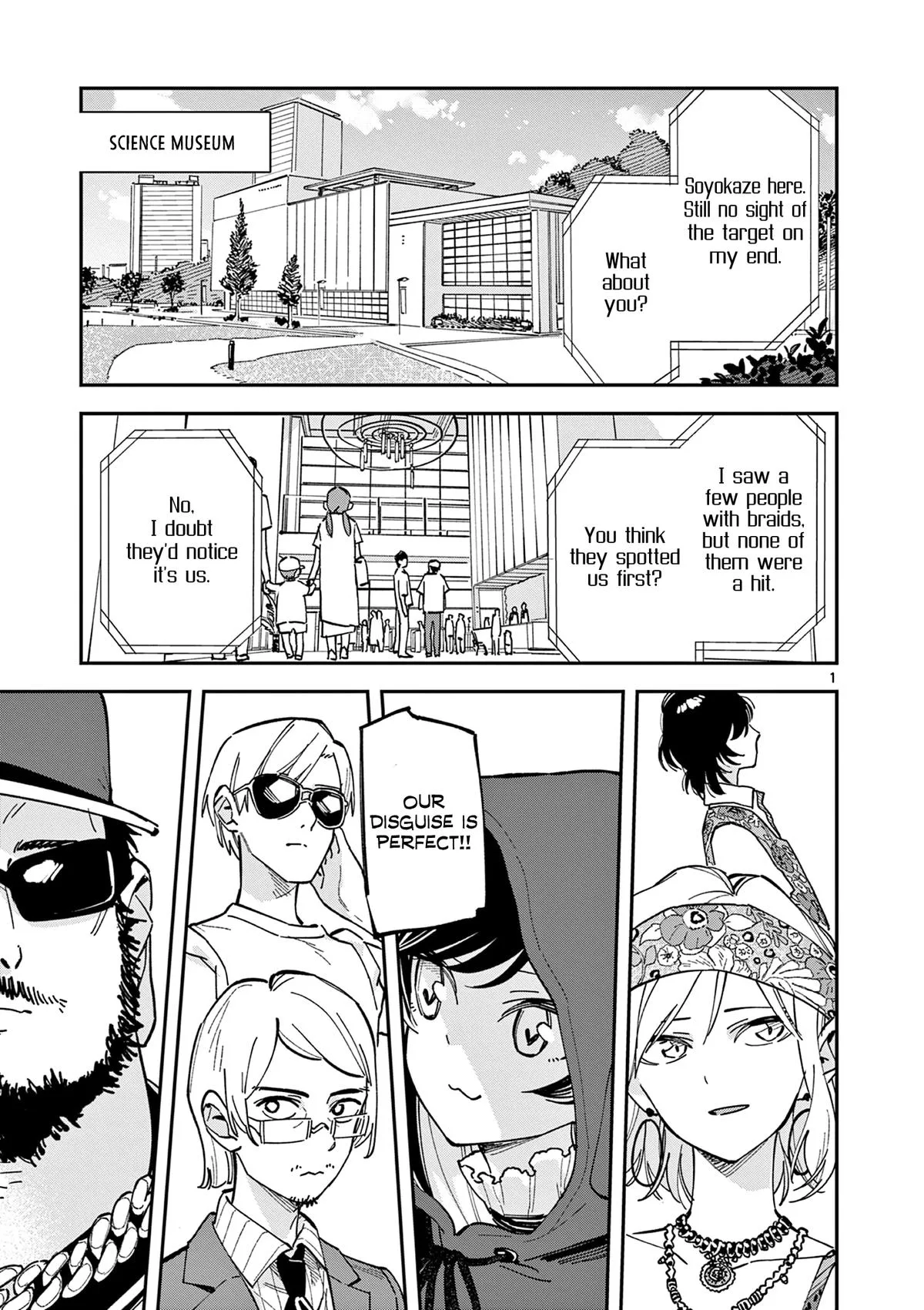 After School, We Wander in Space - Chapter 34 - Page 1