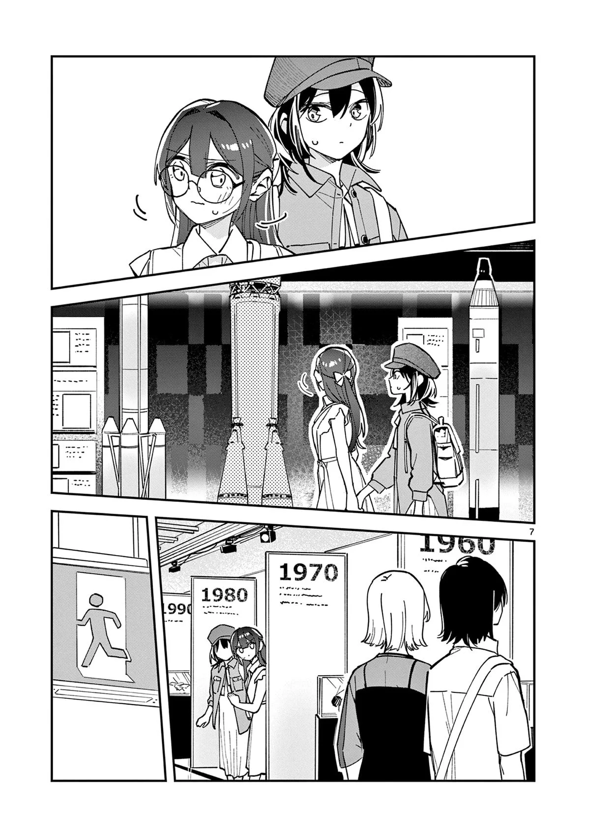 After School, We Wander in Space - Chapter 34 - Page 7