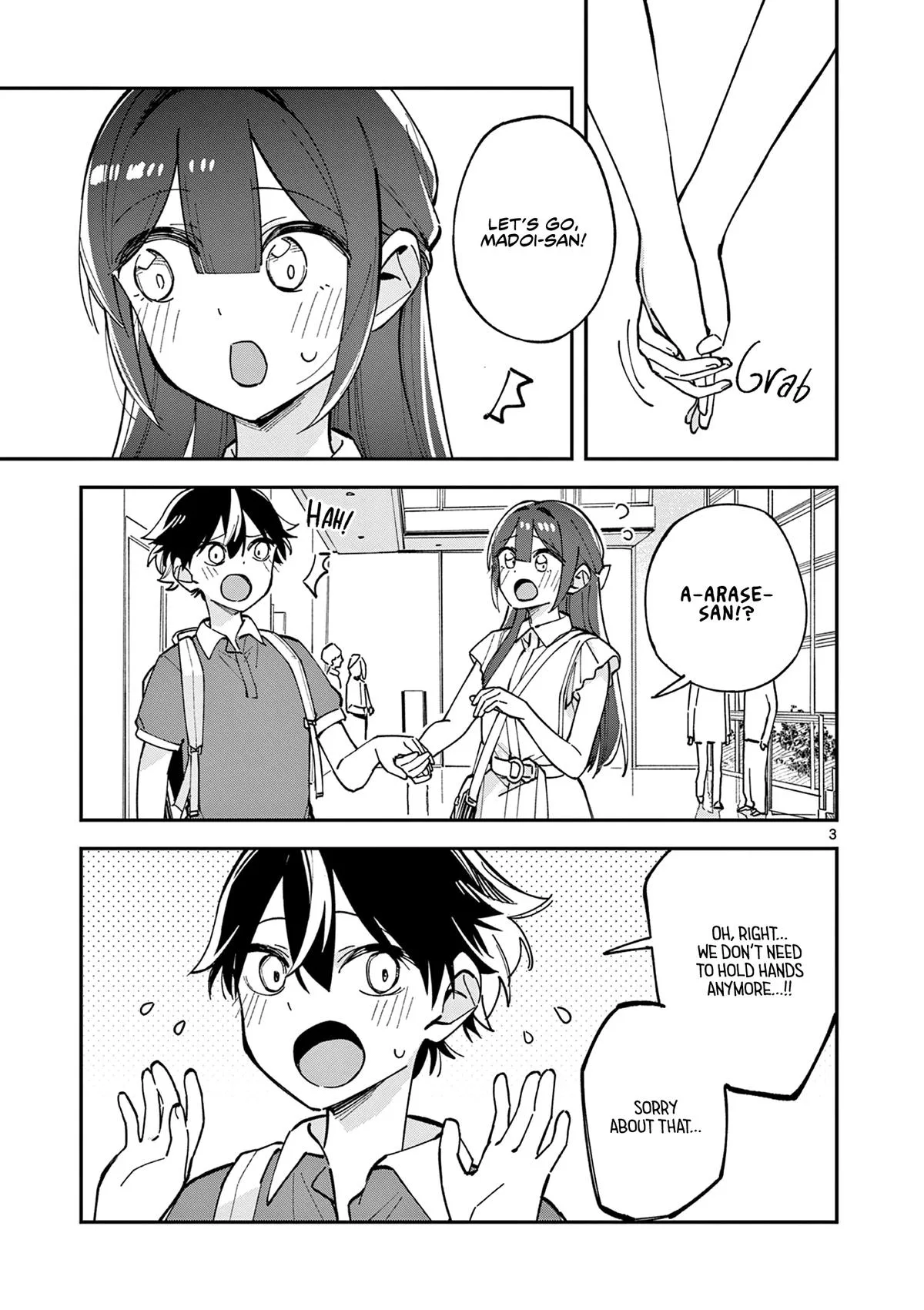 After School, We Wander in Space - Chapter 35 - Page 3