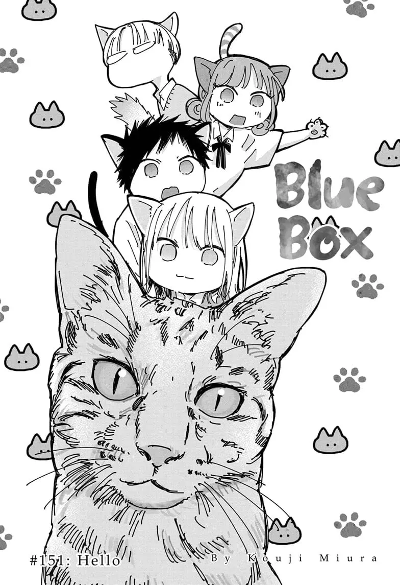 Blue Box - Chapter 151 - Page 1