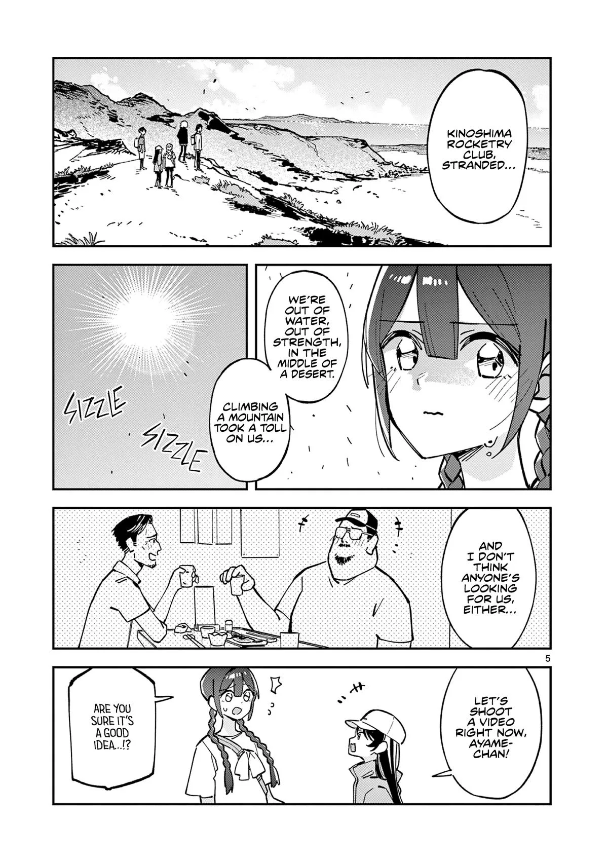 After School, We Wander in Space - Chapter 38 - Page 5