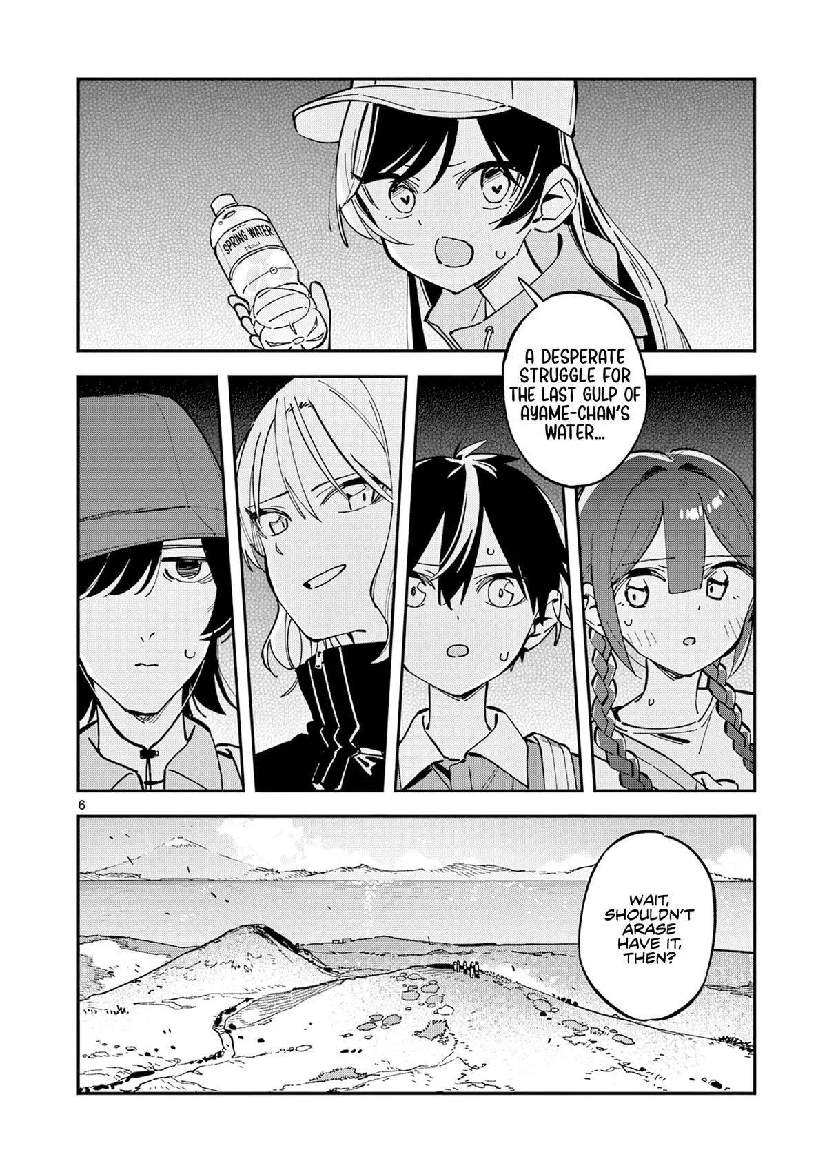 After School, We Wander in Space - Chapter 38 - Page 6