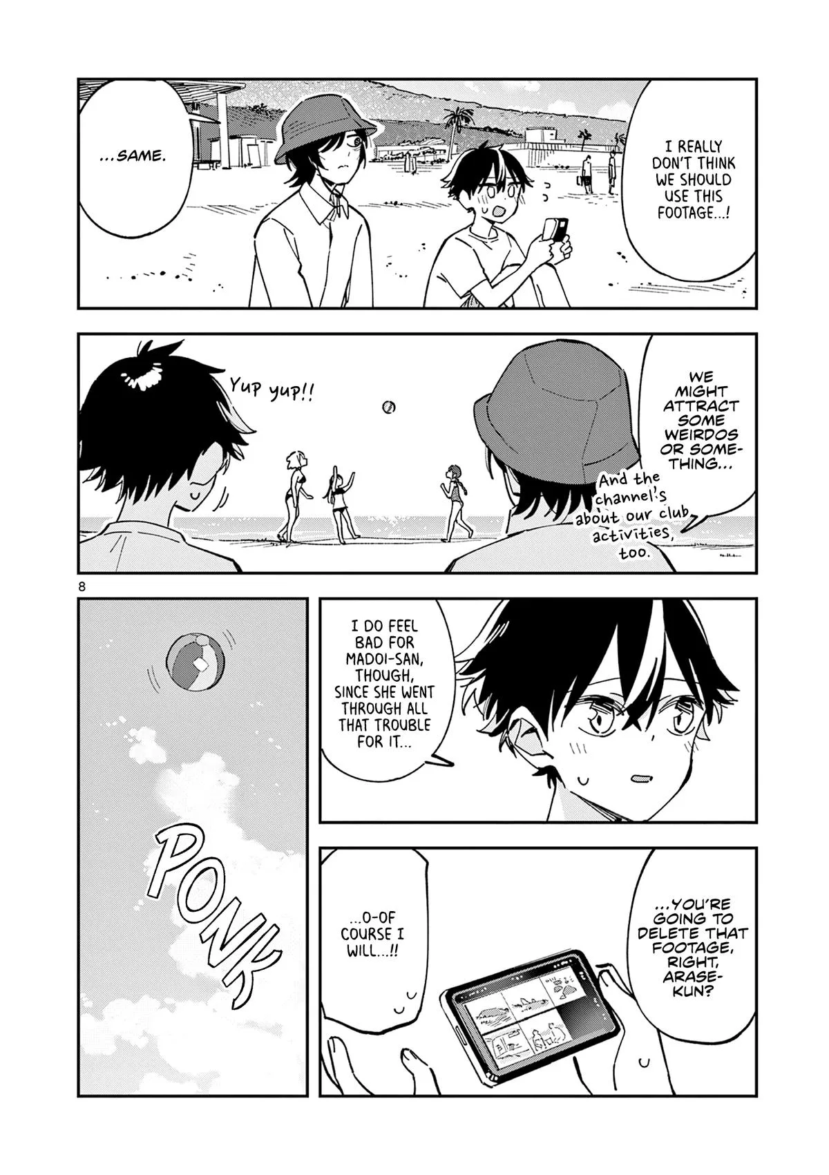 After School, We Wander in Space - Chapter 39 - Page 8