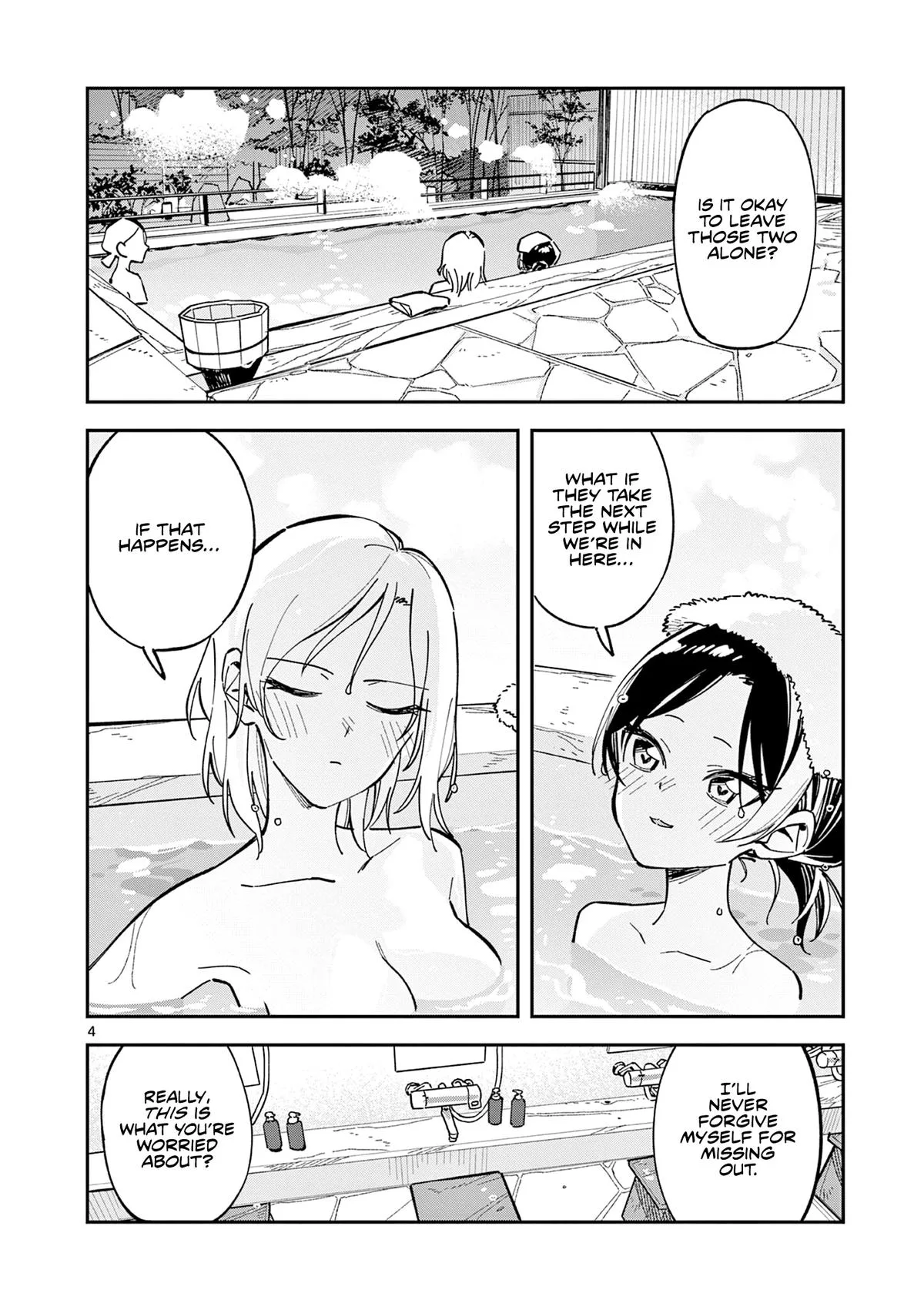 After School, We Wander in Space - Chapter 40 - Page 4