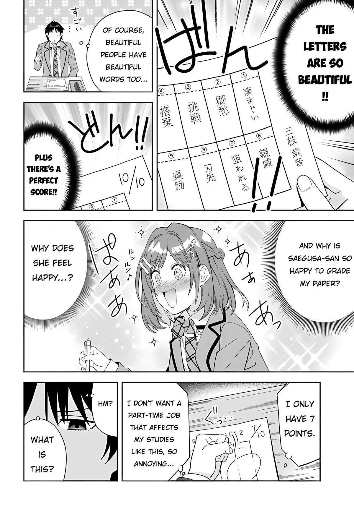 The Idol Girl in My Class is Acting Suspiciously - Chapter 1 - Page 13