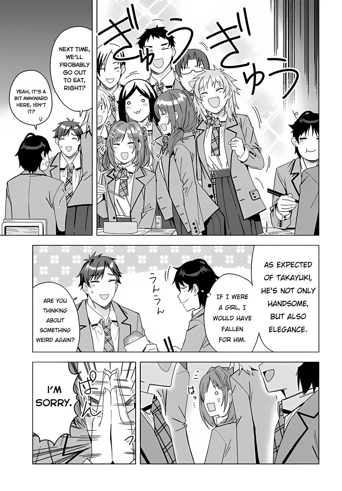 The Idol Girl in My Class is Acting Suspiciously - Chapter 1 - Page 16