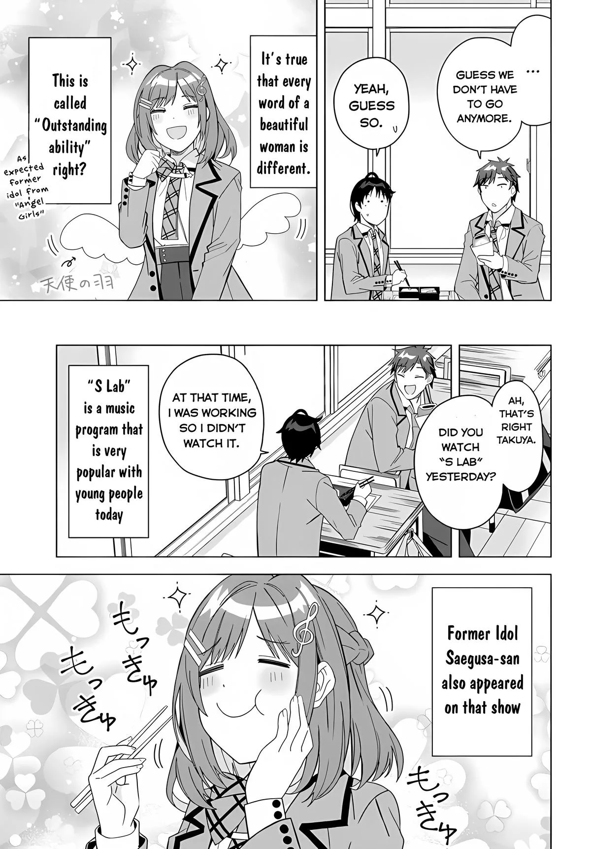 The Idol Girl in My Class is Acting Suspiciously - Chapter 1 - Page 18