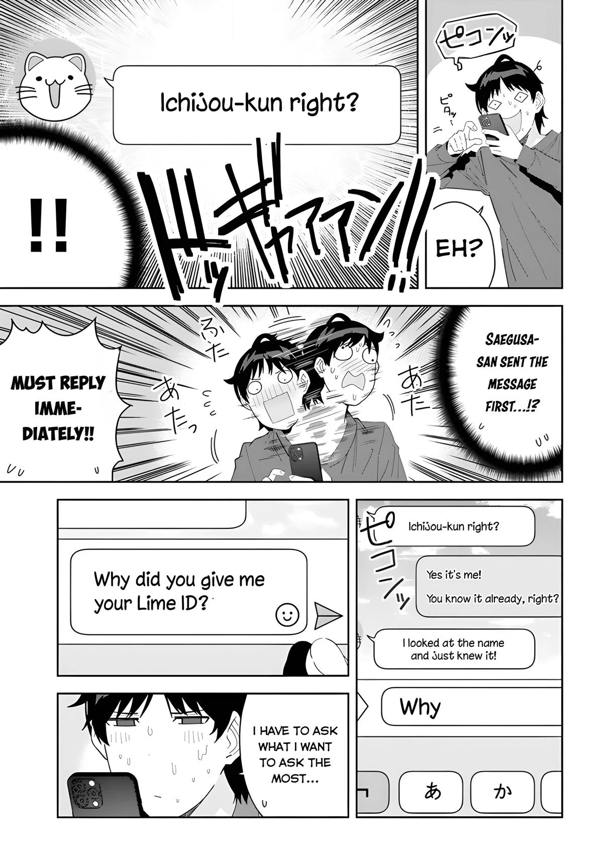 The Idol Girl in My Class is Acting Suspiciously - Chapter 3 - Page 15