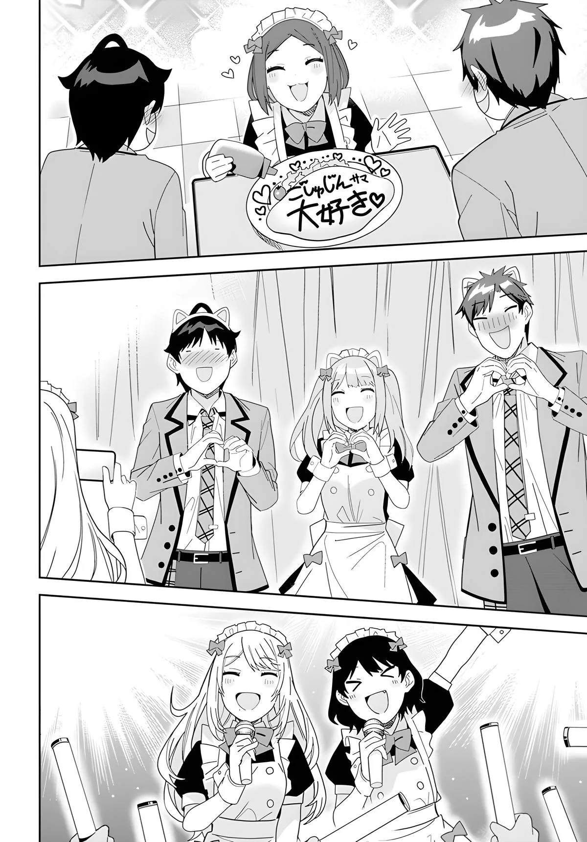The Idol Girl in My Class is Acting Suspiciously - Chapter 3 - Page 26