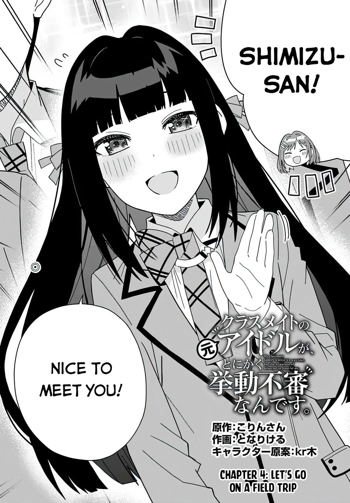 The Idol Girl in My Class is Acting Suspiciously - Chapter 4 - Page 2