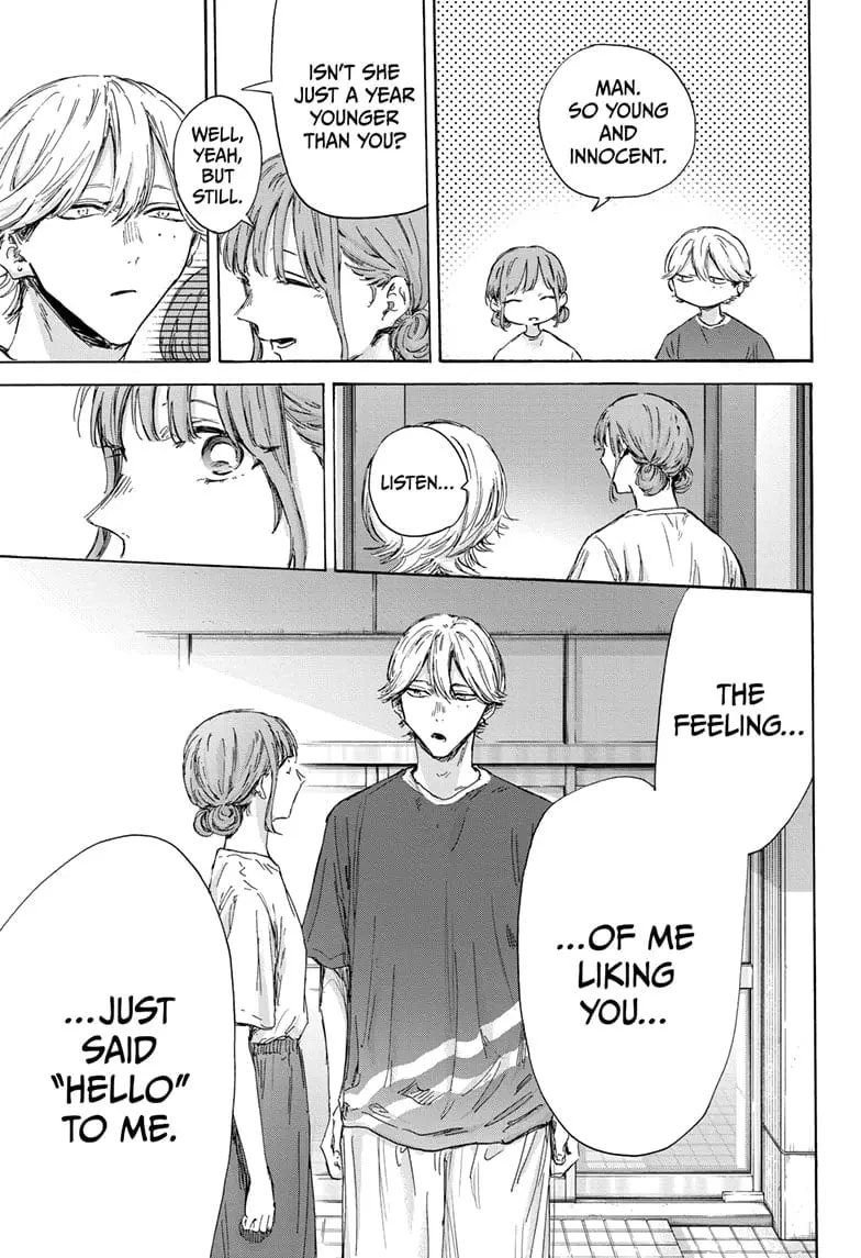 Blue Box - Chapter 151 - Page 17