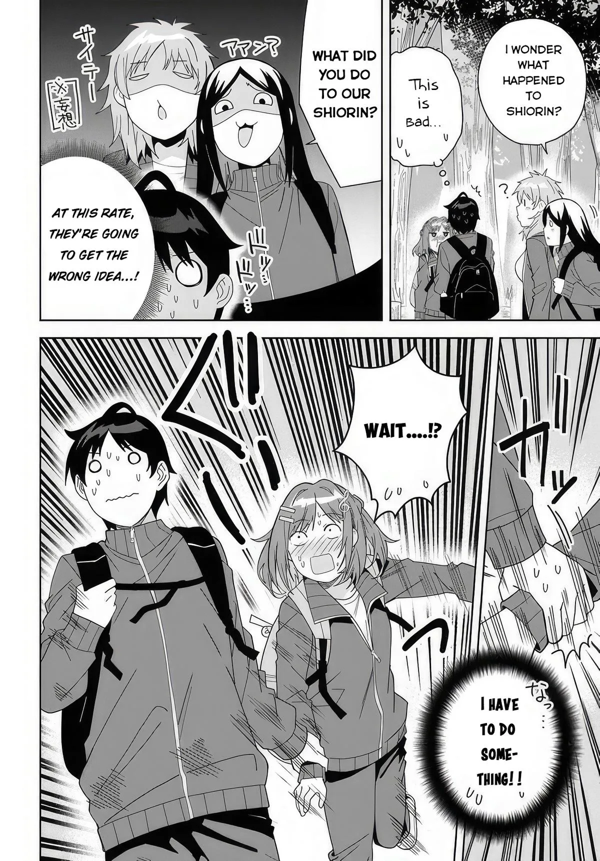 The Idol Girl in My Class is Acting Suspiciously - Chapter 4 - Page 16