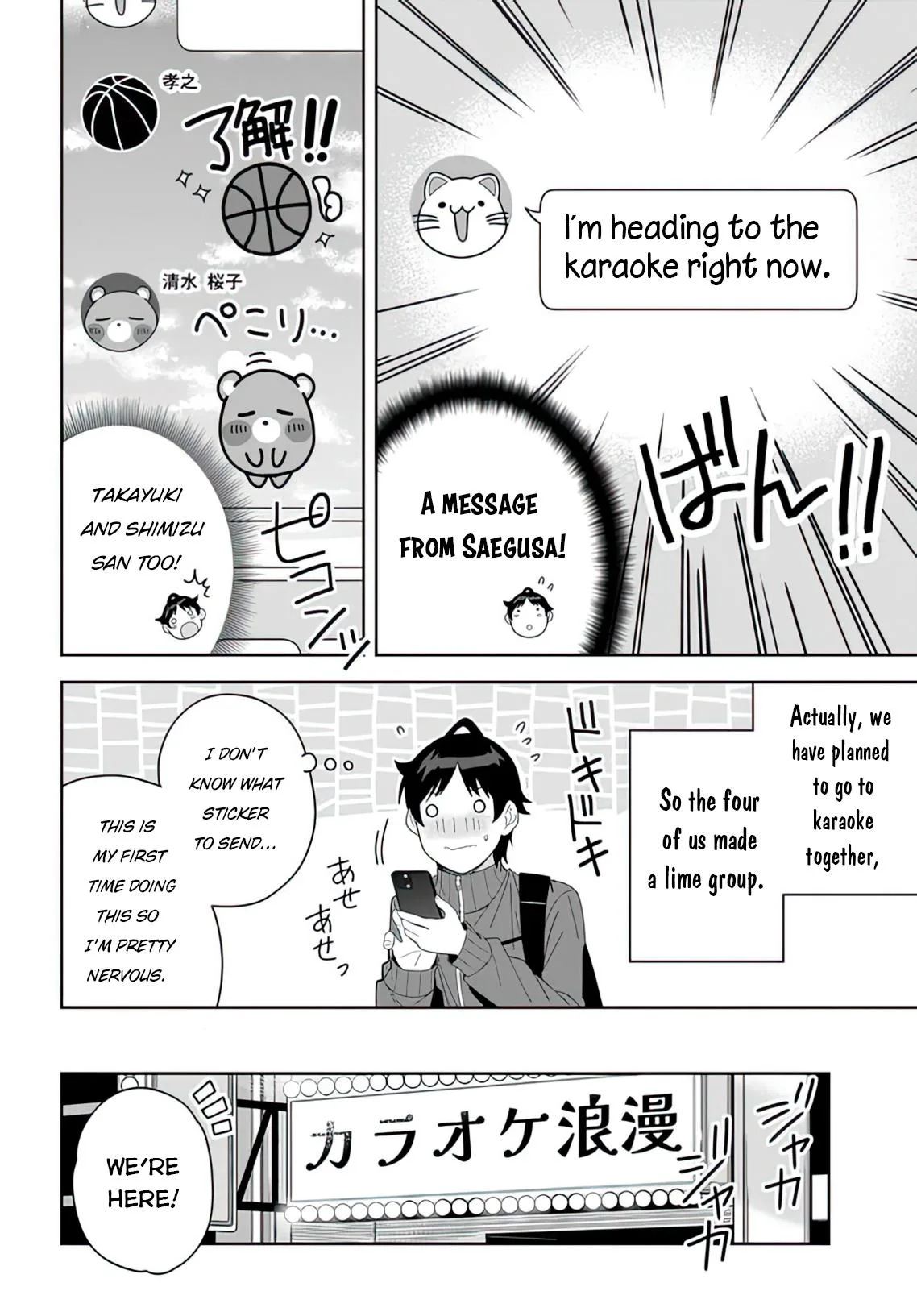 The Idol Girl in My Class is Acting Suspiciously - Chapter 5 - Page 4