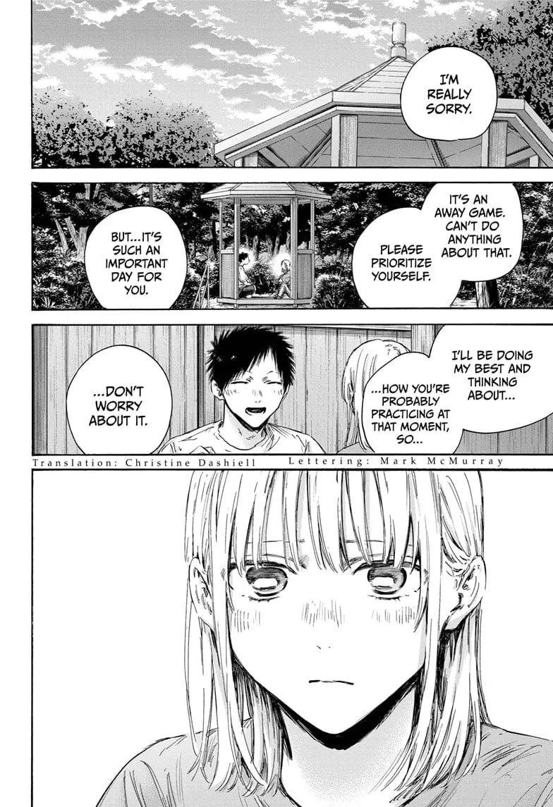 Blue Box - Chapter 152 - Page 2