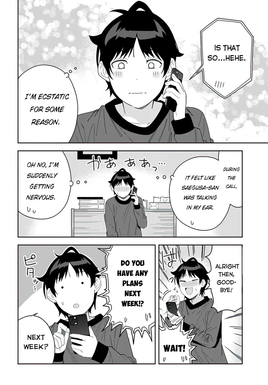 The Idol Girl in My Class is Acting Suspiciously - Chapter 5 - Page 26