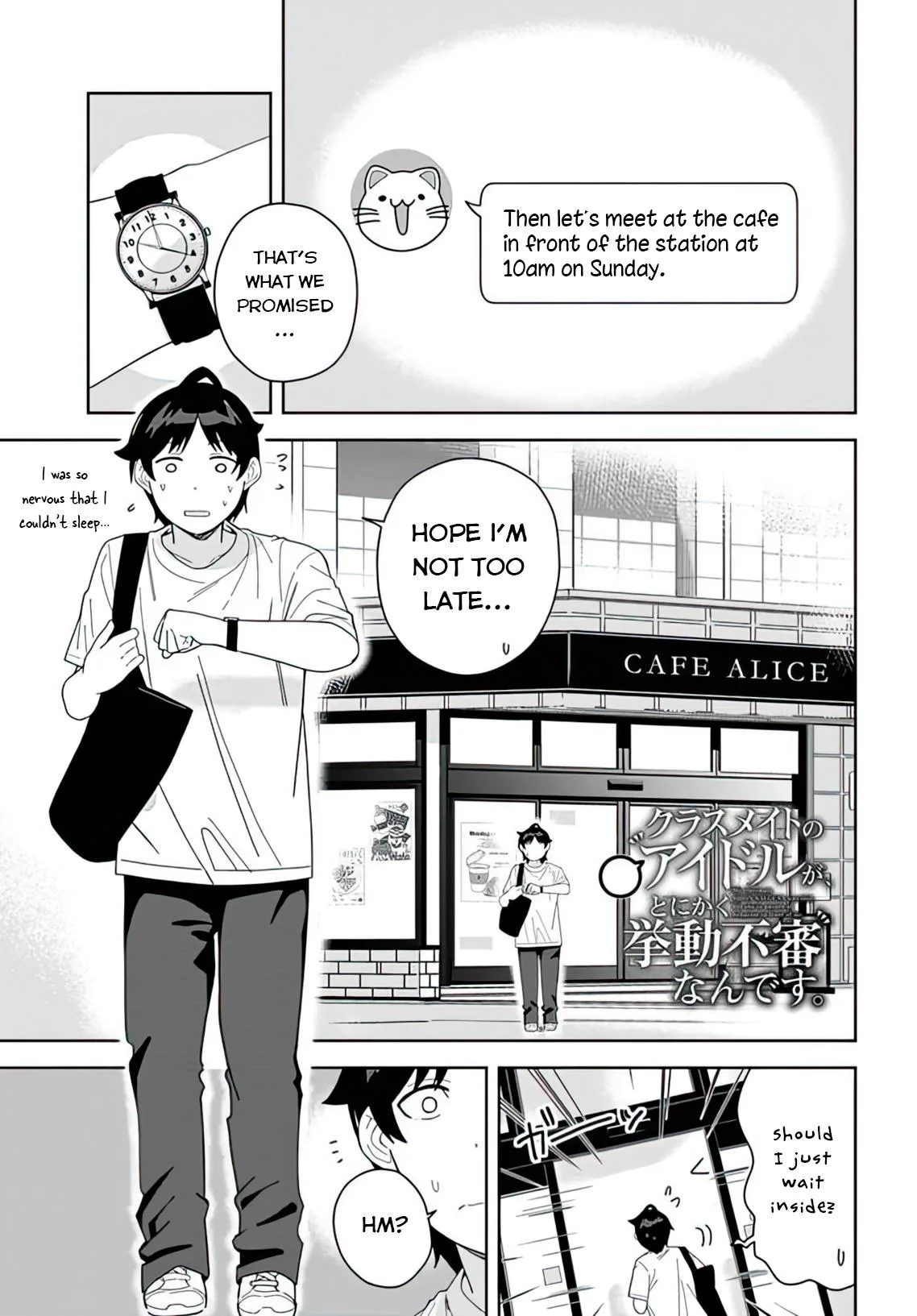 The Idol Girl in My Class is Acting Suspiciously - Chapter 6 - Page 1
