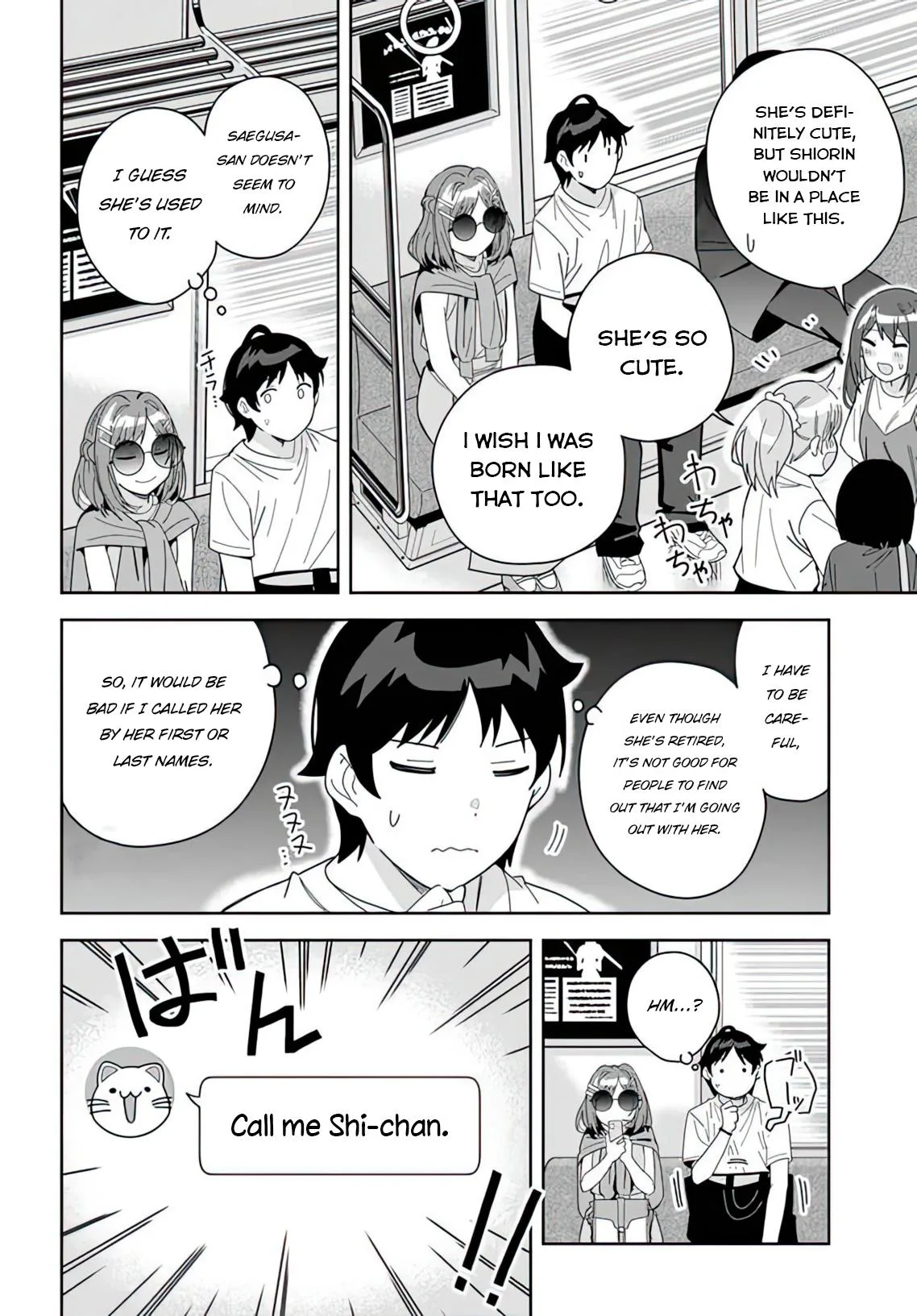 The Idol Girl in My Class is Acting Suspiciously - Chapter 6 - Page 10