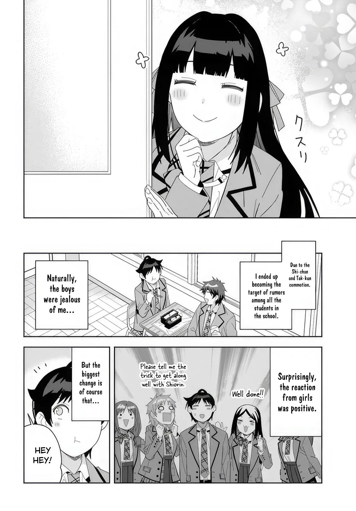 The Idol Girl in My Class is Acting Suspiciously - Chapter 7 - Page 12