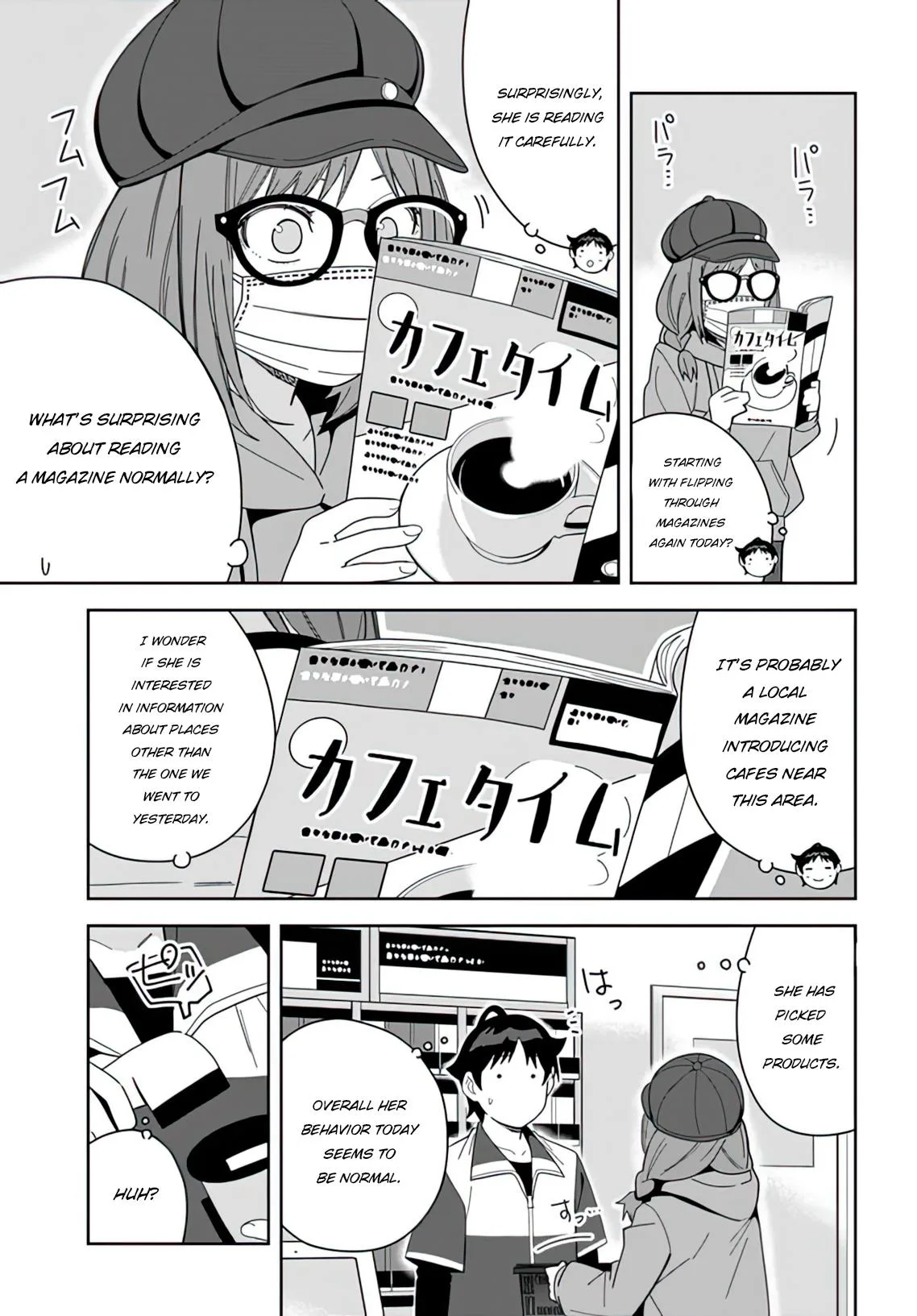 The Idol Girl in My Class is Acting Suspiciously - Chapter 8 - Page 17
