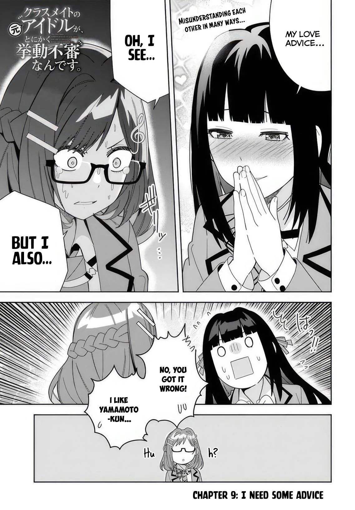 The Idol Girl in My Class is Acting Suspiciously - Chapter 9 - Page 1