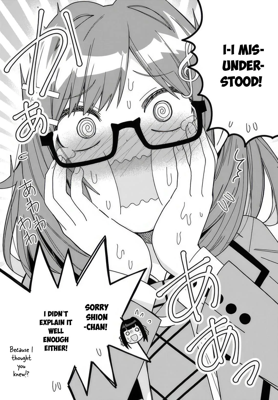 The Idol Girl in My Class is Acting Suspiciously - Chapter 9 - Page 2