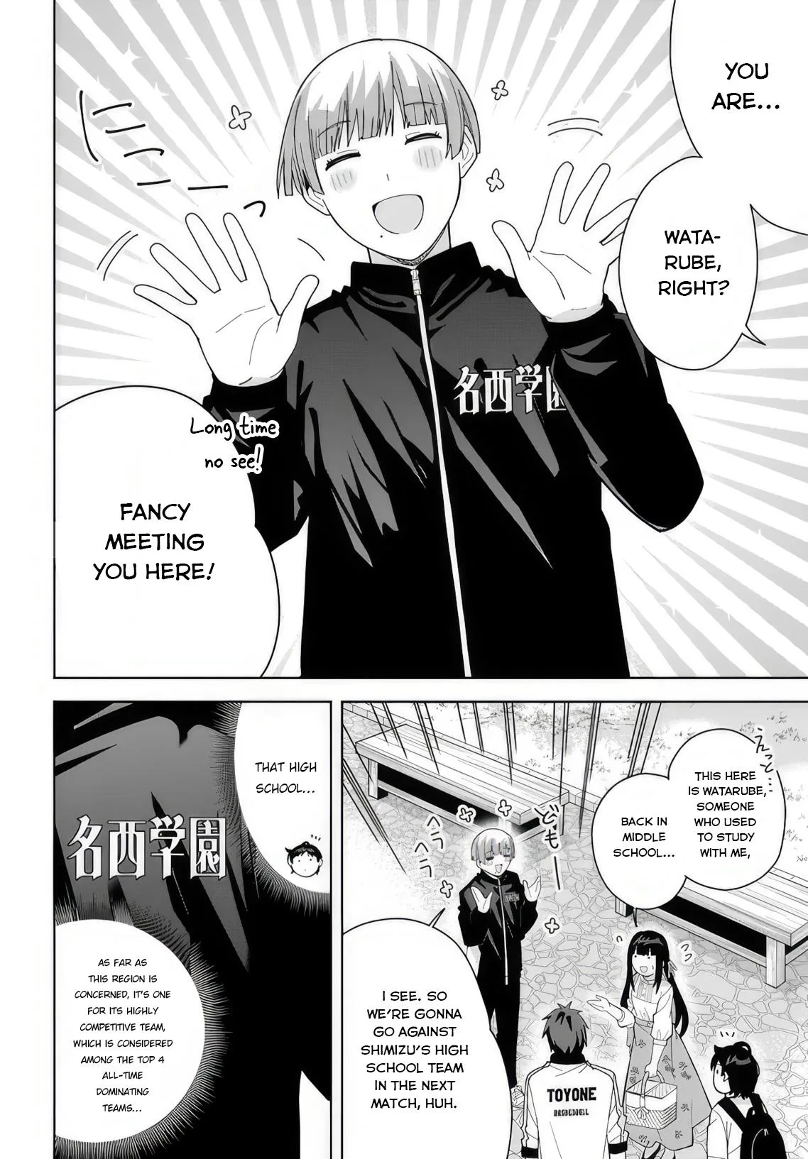 The Idol Girl in My Class is Acting Suspiciously - Chapter 10 - Page 12