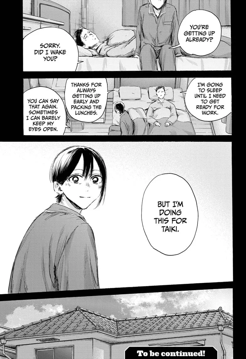 Blue Box - Chapter 152 - Page 19