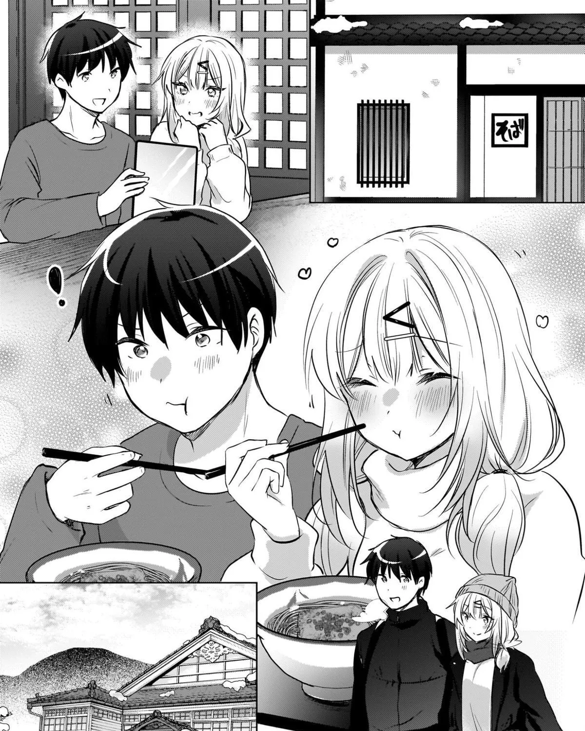Ushiro no Seki no Gyaru ni Sukarete Shimatta -Mou Ore wa Damekamoshirenai- - Chapter 28 - Page 13