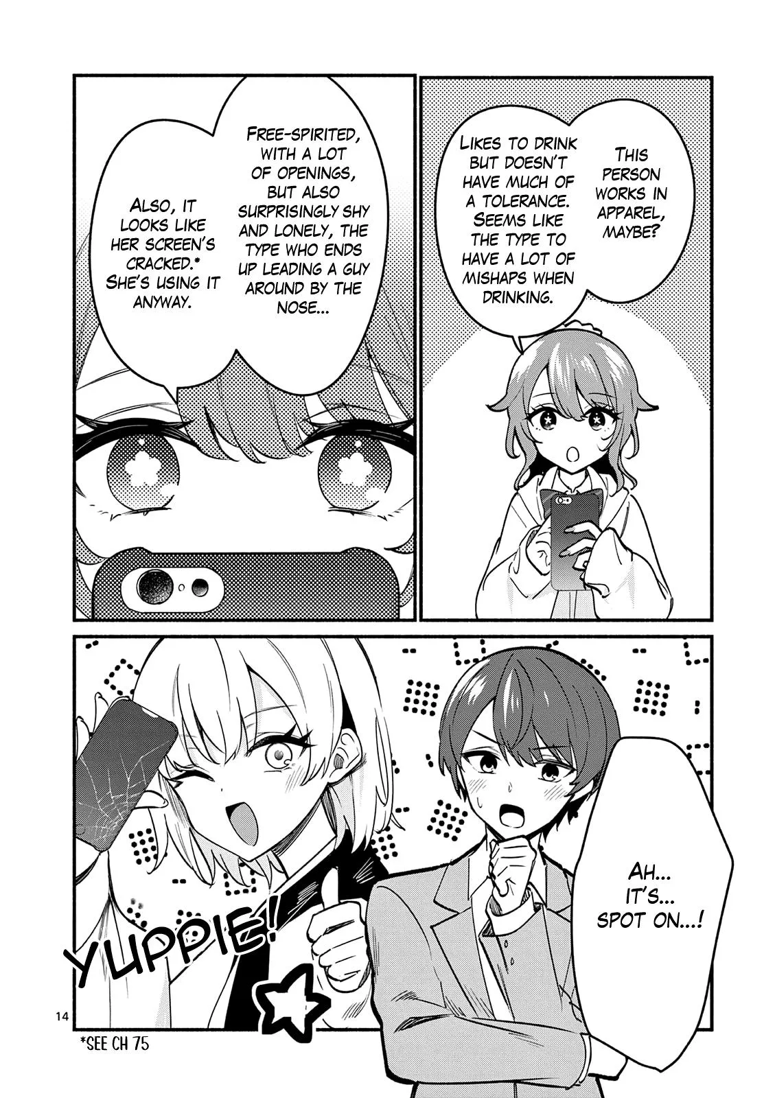 Shiotaiou no Sato-san ga Ore ni dake Amai - Chapter 88 - Page 14