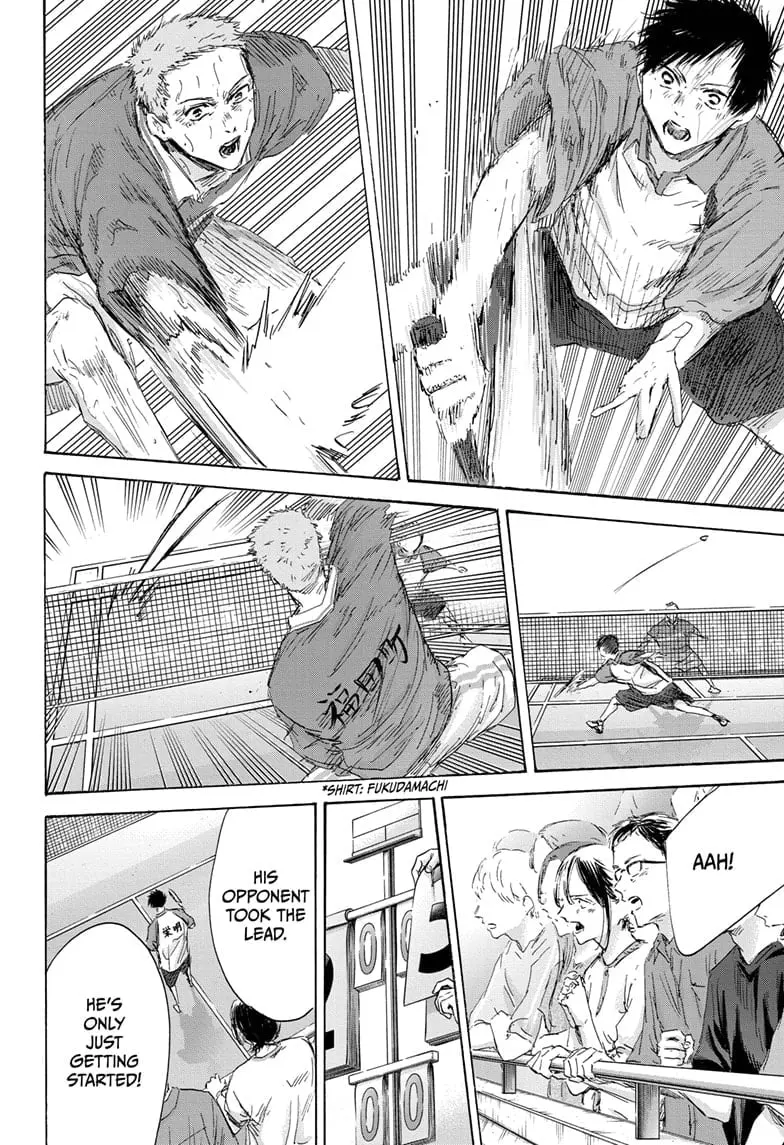 Blue Box - Chapter 153 - Page 6