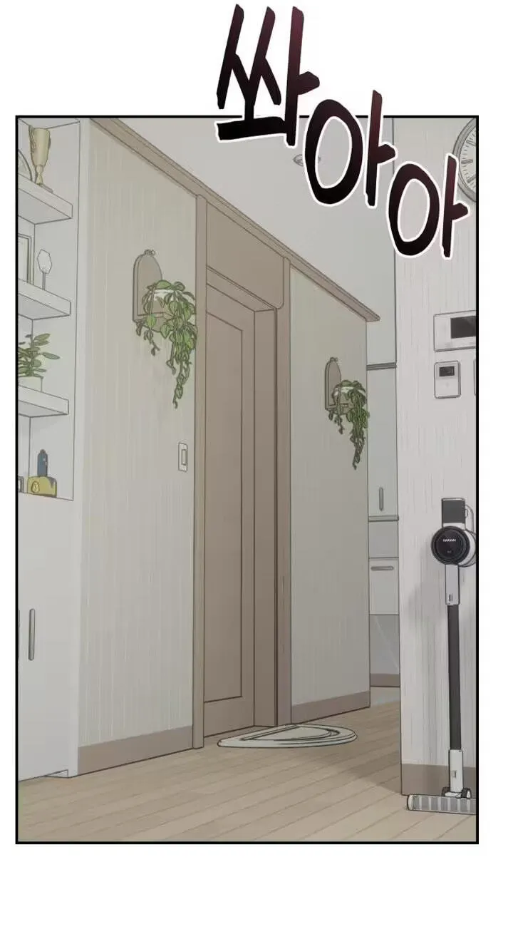 Dugeundugeun Daejakjeon - Chapter 40 - Page 33