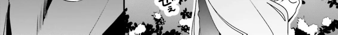 Are You Serious Thinking a Tsundere Like Me is Cute? - Chapter 12 - Page 46