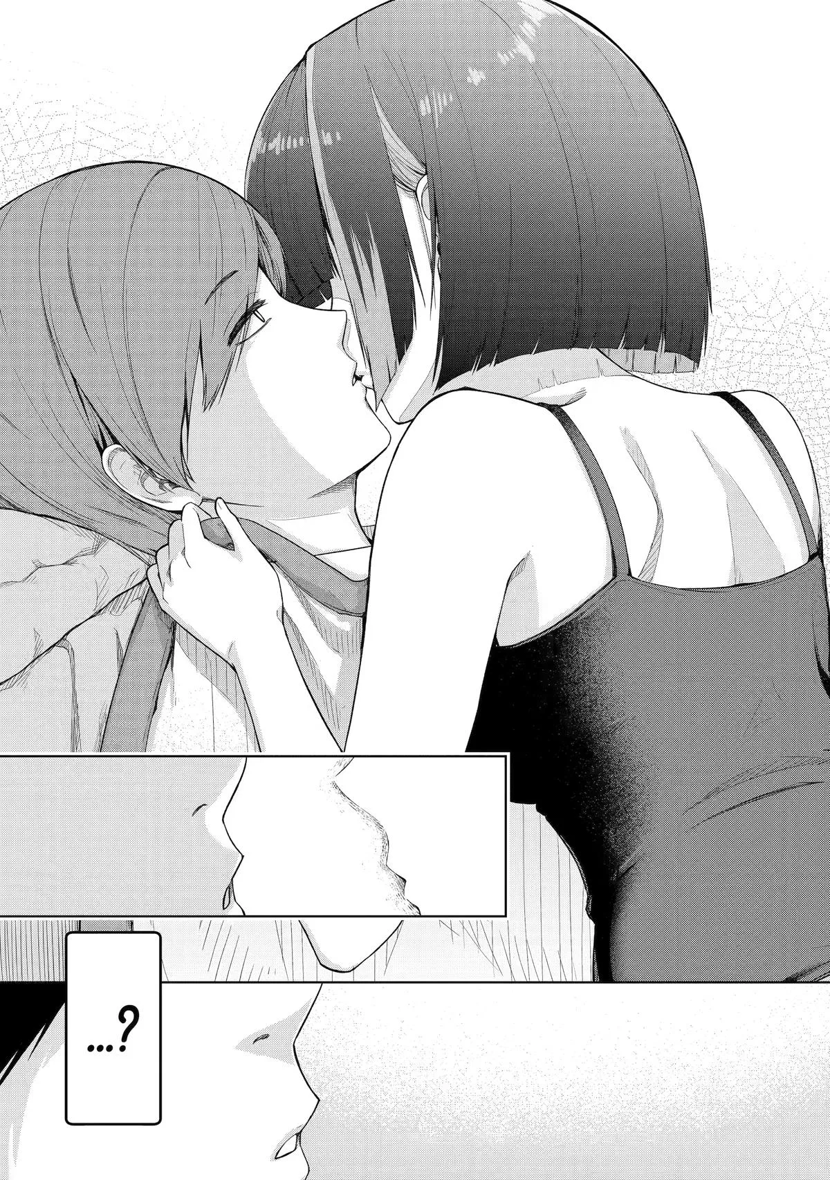 The Story of the Cool, Downer-type University Girl Beside Me at the Standing Bar - Chapter 11 - Page 15